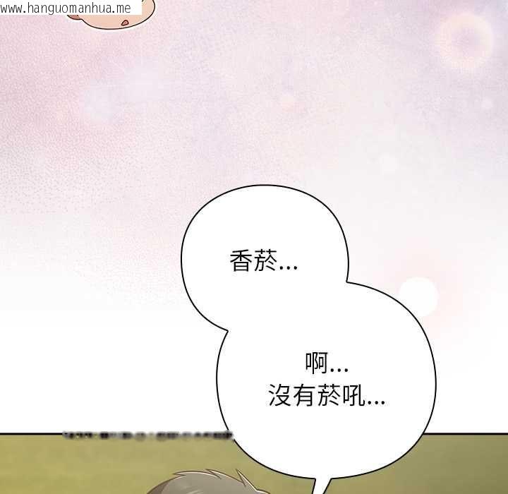韩国漫画摸鱼生存指南/上班不要太认真韩漫_摸鱼生存指南/上班不要太认真-第46话在线免费阅读-韩国漫画-第169张图片