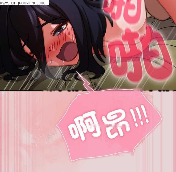 韩国漫画摸鱼生存指南/上班不要太认真韩漫_摸鱼生存指南/上班不要太认真-第46话在线免费阅读-韩国漫画-第58张图片