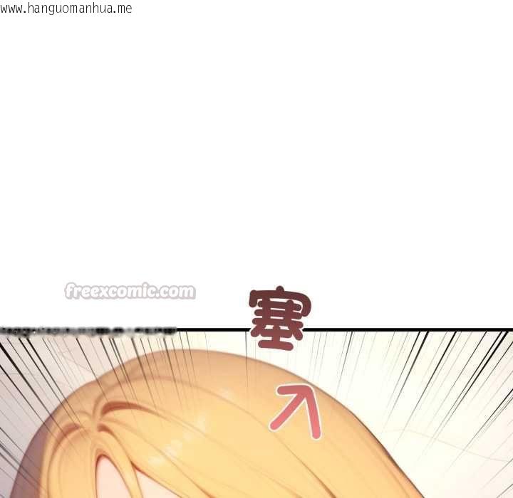 韩国漫画悖岛审判/悖论韩漫_悖岛审判/悖论-第25话在线免费阅读-韩国漫画-第75张图片