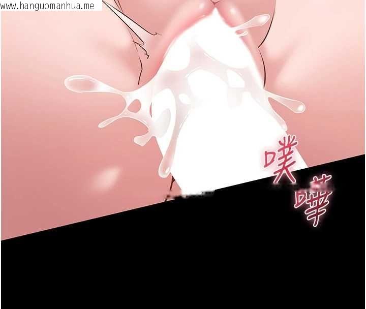 韩国漫画为民服务App韩漫_为民服务App-第8话-没有被插过这么深在线免费阅读-韩国漫画-第50张图片