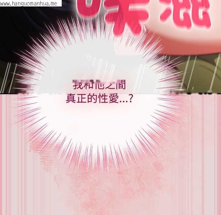 韩国漫画摸鱼生存指南/上班不要太认真韩漫_摸鱼生存指南/上班不要太认真-第46话在线免费阅读-韩国漫画-第141张图片