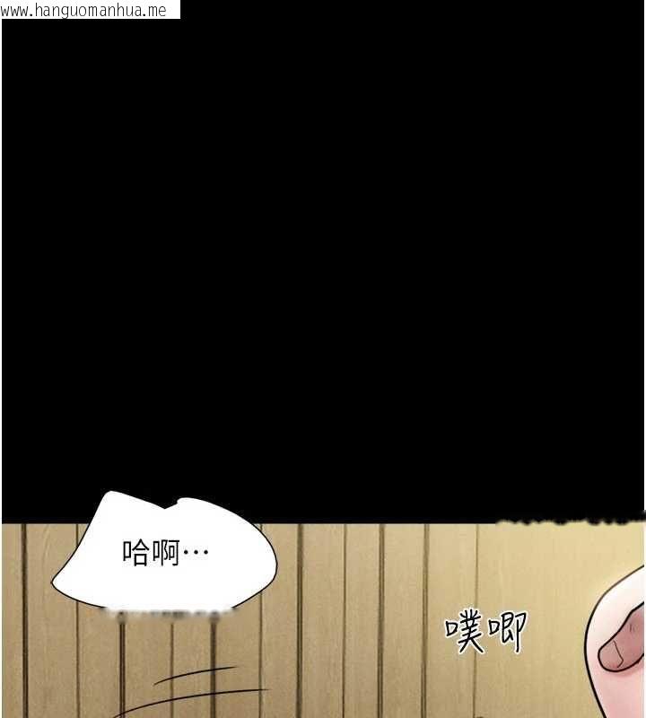 韩国漫画韶恩韩漫_韶恩-第95话-老实说…很兴奋在线免费阅读-韩国漫画-第1张图片