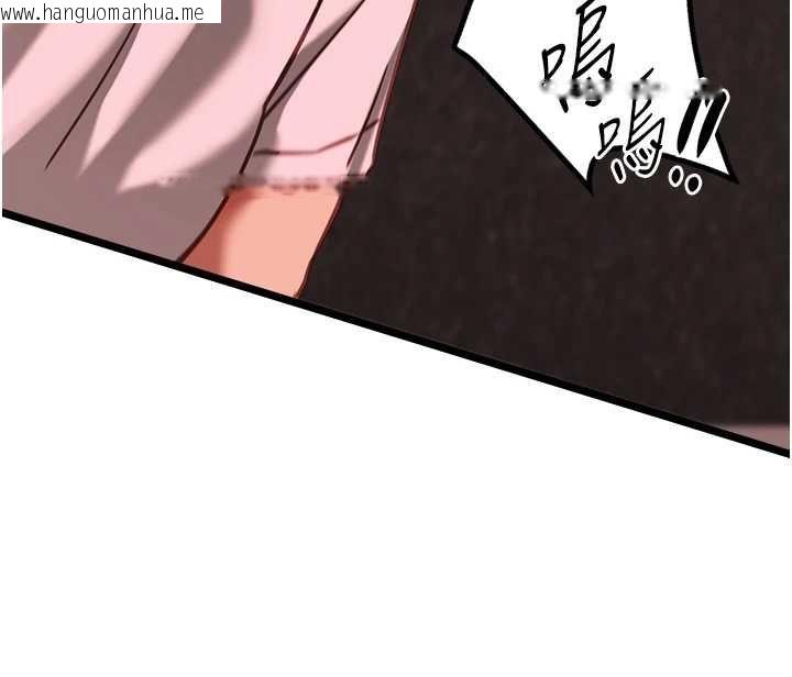 韩国漫画女友不能说的事韩漫_女友不能说的事-第10话-荷音真正的样子在线免费阅读-韩国漫画-第71张图片