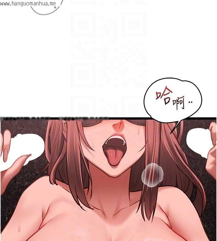 韩国漫画女友不能说的事韩漫_女友不能说的事-第10话-荷音真正的样子在线免费阅读-韩国漫画-第52张图片