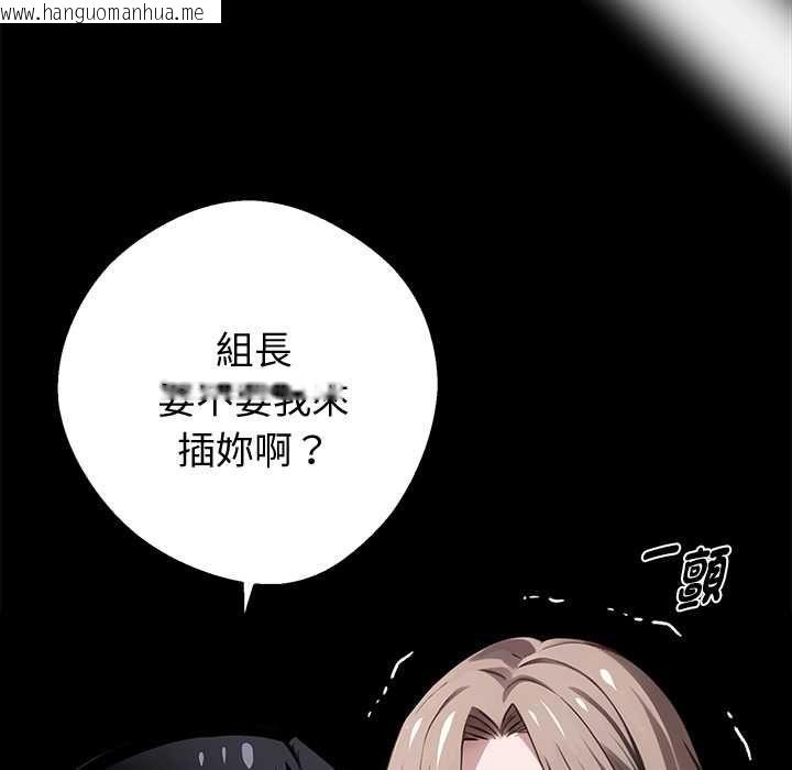 韩国漫画黑道X上班族/我身体里的那个家伙韩漫_黑道X上班族/我身体里的那个家伙-第56话在线免费阅读-韩国漫画-第92张图片