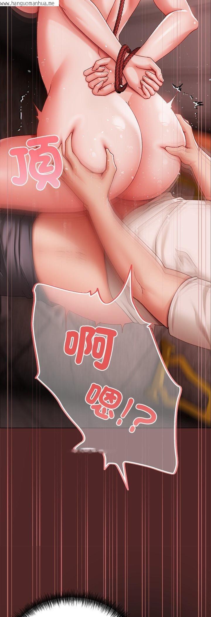 韩国漫画那个小太妹韩漫_那个小太妹-第6话在线免费阅读-韩国漫画-第9张图片