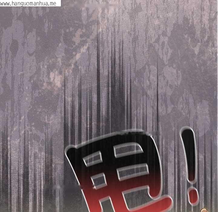 韩国漫画摸鱼生存指南/上班不要太认真韩漫_摸鱼生存指南/上班不要太认真-第46话在线免费阅读-韩国漫画-第33张图片