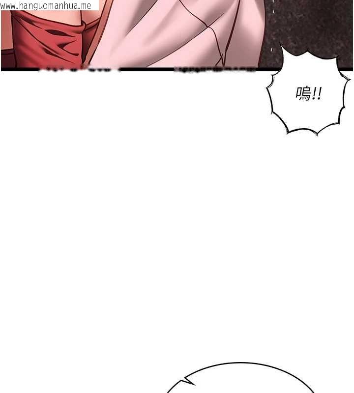 韩国漫画女友不能说的事韩漫_女友不能说的事-第10话-荷音真正的样子在线免费阅读-韩国漫画-第95张图片