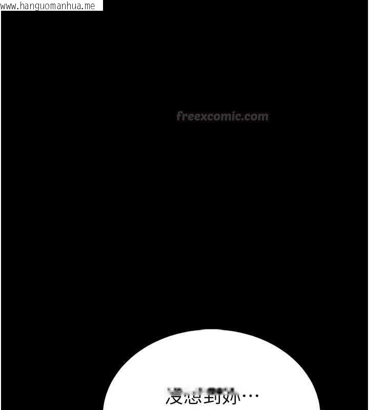 韩国漫画馆长是大野狼韩漫_馆长是大野狼-第16话-我是第一次，请轻一点…在线免费阅读-韩国漫画-第60张图片