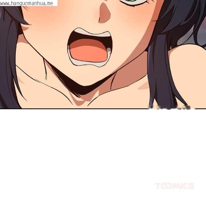 韩国漫画下班后的例行恋爱/下班后的秘密关系韩漫_下班后的例行恋爱/下班后的秘密关系-第103话在线免费阅读-韩国漫画-第14张图片