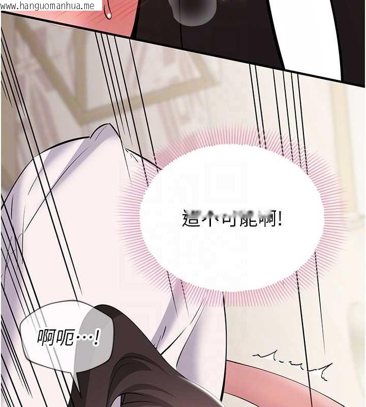 韩国漫画为民服务App韩漫_为民服务App-第8话-没有被插过这么深在线免费阅读-韩国漫画-第36张图片