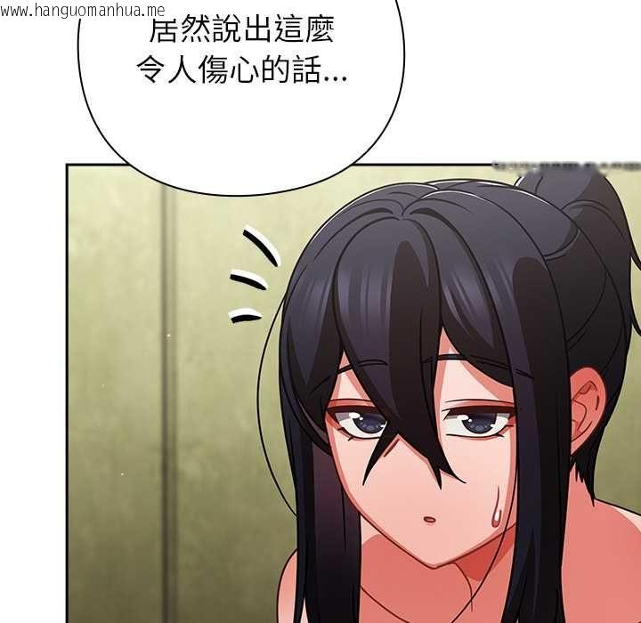 韩国漫画摸鱼生存指南/上班不要太认真韩漫_摸鱼生存指南/上班不要太认真-第46话在线免费阅读-韩国漫画-第21张图片