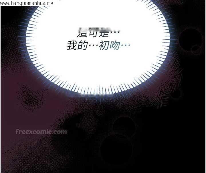 韩国漫画馆长是大野狼韩漫_馆长是大野狼-第16话-我是第一次，请轻一点…在线免费阅读-韩国漫画-第75张图片
