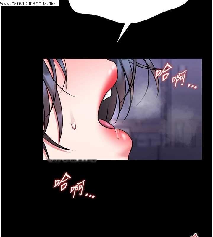 韩国漫画馆长是大野狼韩漫_馆长是大野狼-第16话-我是第一次，请轻一点…在线免费阅读-韩国漫画-第55张图片