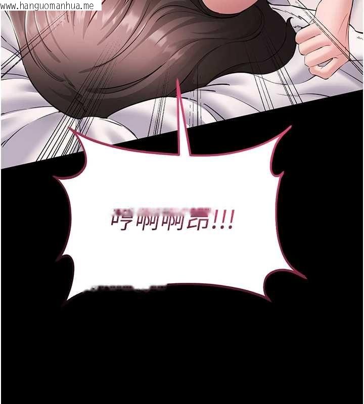 韩国漫画为民服务App韩漫_为民服务App-第8话-没有被插过这么深在线免费阅读-韩国漫画-第24张图片
