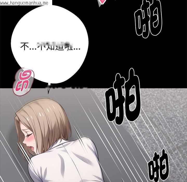 韩国漫画黑道X上班族/我身体里的那个家伙韩漫_黑道X上班族/我身体里的那个家伙-第56话在线免费阅读-韩国漫画-第25张图片
