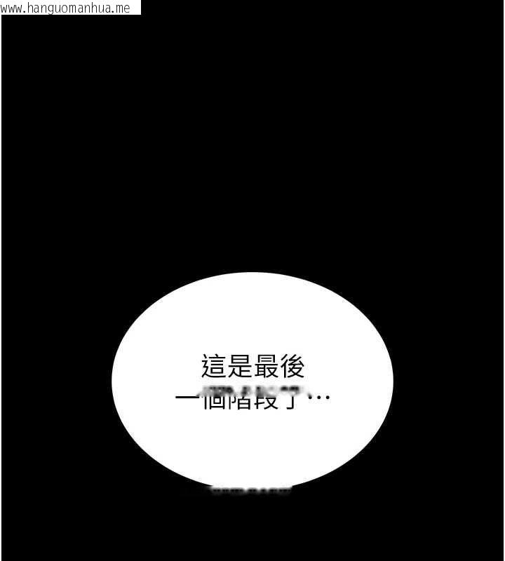 韩国漫画馆长是大野狼韩漫_馆长是大野狼-第16话-我是第一次，请轻一点…在线免费阅读-韩国漫画-第37张图片
