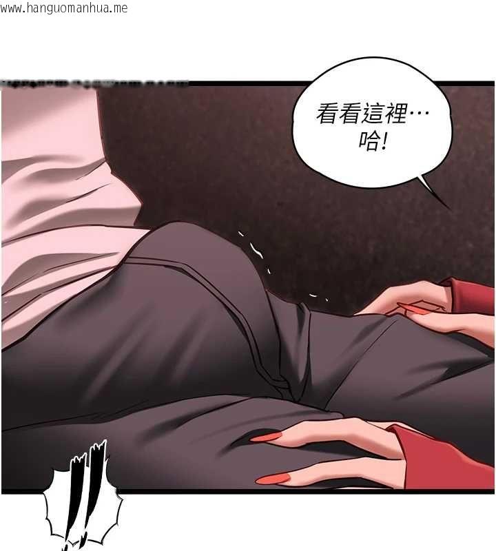 韩国漫画女友不能说的事韩漫_女友不能说的事-第10话-荷音真正的样子在线免费阅读-韩国漫画-第133张图片