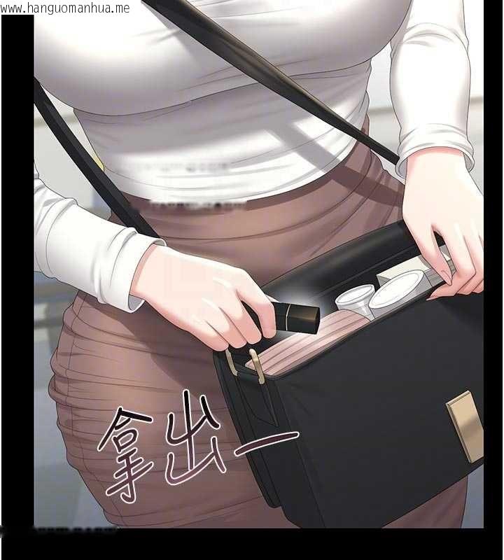 韩国漫画猎艳管理员韩漫_猎艳管理员-第38话-你身上有她的香水味在线免费阅读-韩国漫画-第89张图片