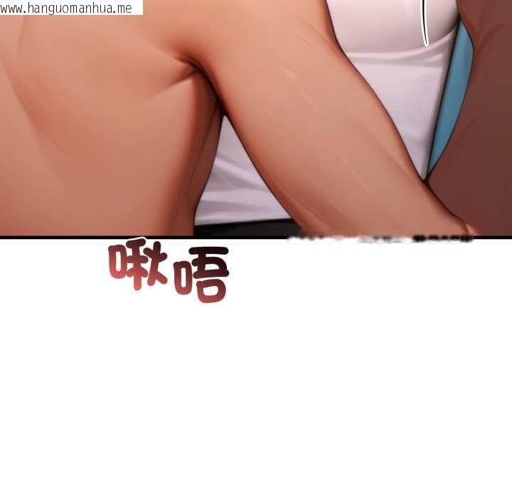 韩国漫画悖岛审判/悖论韩漫_悖岛审判/悖论-第25话在线免费阅读-韩国漫画-第37张图片