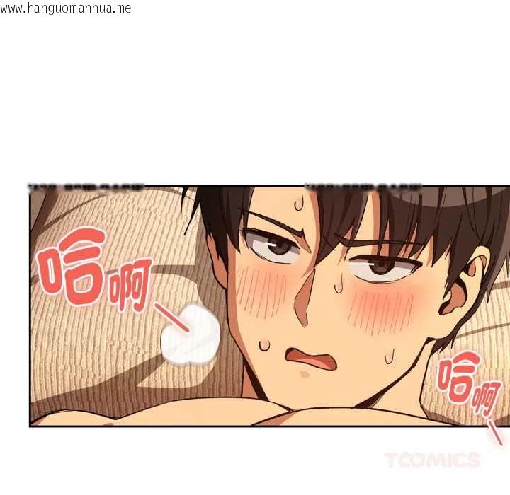 韩国漫画下班后的例行恋爱/下班后的秘密关系韩漫_下班后的例行恋爱/下班后的秘密关系-第103话在线免费阅读-韩国漫画-第86张图片