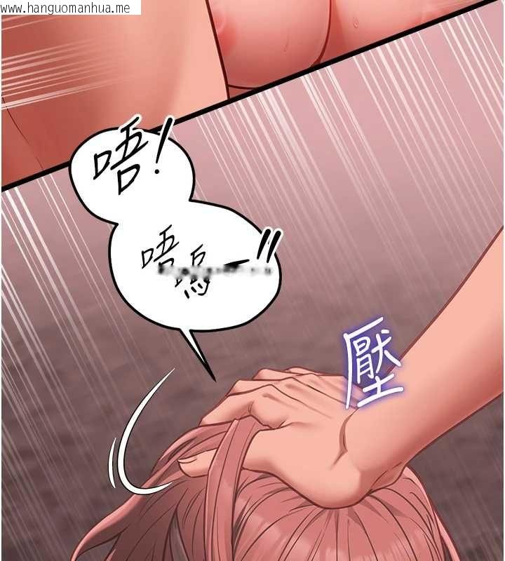 韩国漫画女友不能说的事韩漫_女友不能说的事-第10话-荷音真正的样子在线免费阅读-韩国漫画-第61张图片