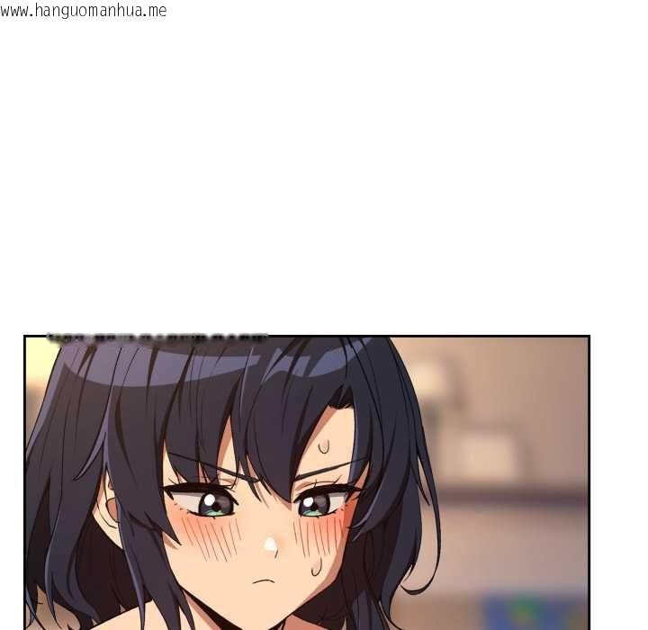 韩国漫画下班后的例行恋爱/下班后的秘密关系韩漫_下班后的例行恋爱/下班后的秘密关系-第103话在线免费阅读-韩国漫画-第21张图片