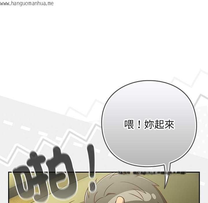 韩国漫画摸鱼生存指南/上班不要太认真韩漫_摸鱼生存指南/上班不要太认真-第46话在线免费阅读-韩国漫画-第176张图片