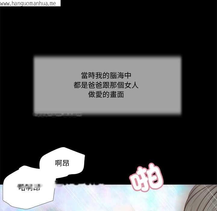 韩国漫画我的初体验韩漫_我的初体验-第8话在线免费阅读-韩国漫画-第62张图片