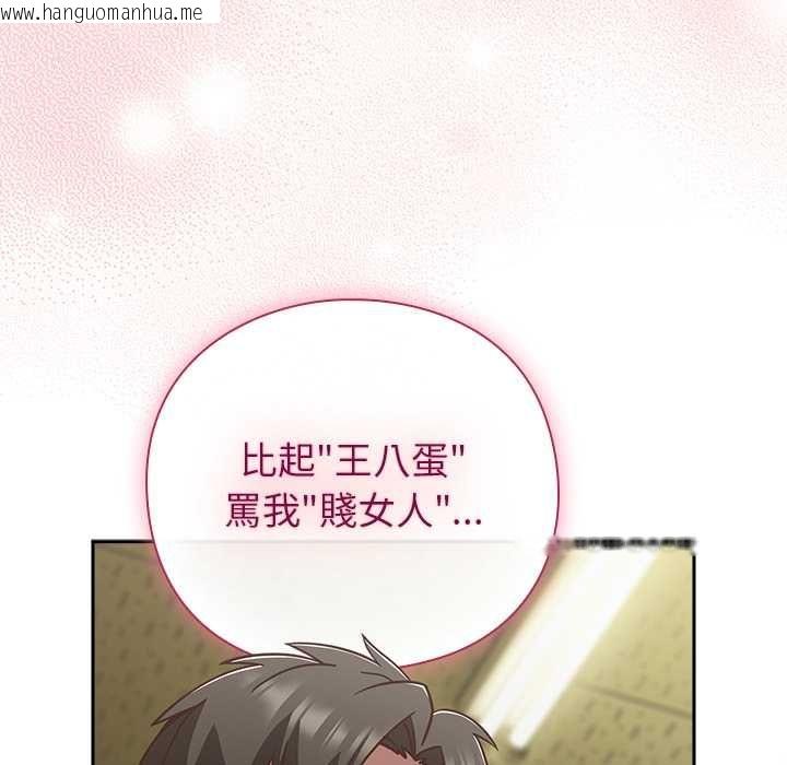 韩国漫画摸鱼生存指南/上班不要太认真韩漫_摸鱼生存指南/上班不要太认真-第46话在线免费阅读-韩国漫画-第16张图片