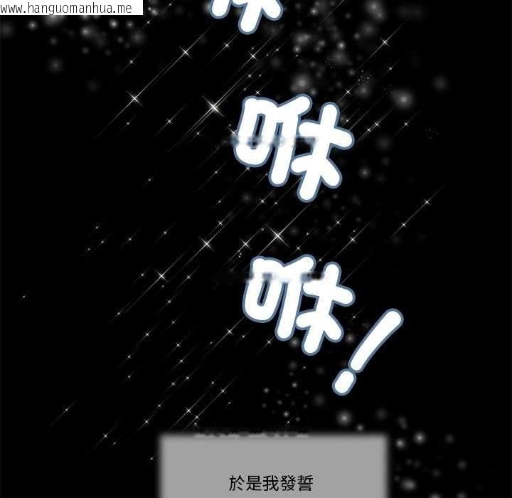 韩国漫画我的初体验韩漫_我的初体验-第8话在线免费阅读-韩国漫画-第70张图片