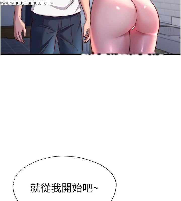 韩国漫画民宿精营中韩漫_民宿精营中-第57话-多做几次就知道了在线免费阅读-韩国漫画-第129张图片