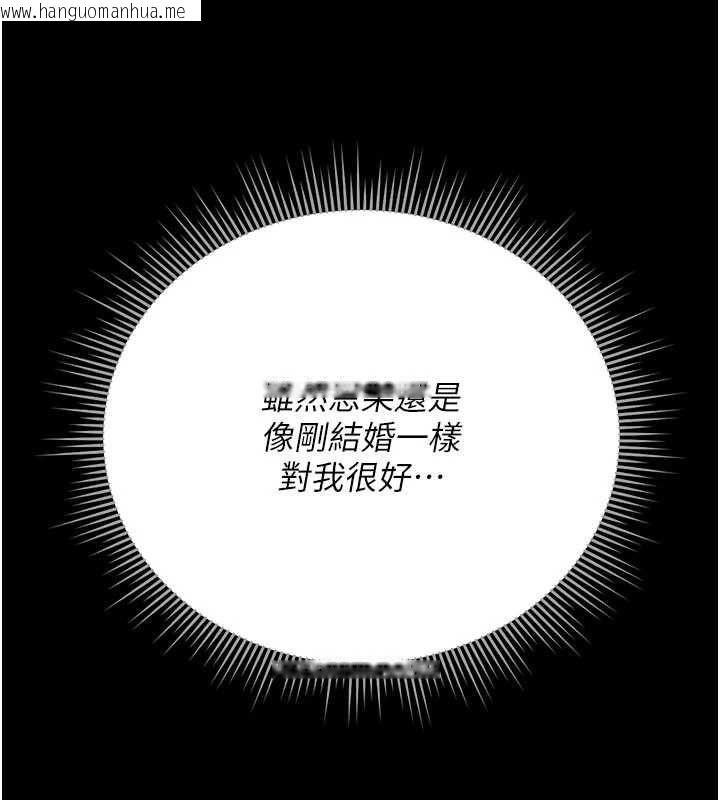 韩国漫画猎艳管理员韩漫_猎艳管理员-第38话-你身上有她的香水味在线免费阅读-韩国漫画-第3张图片