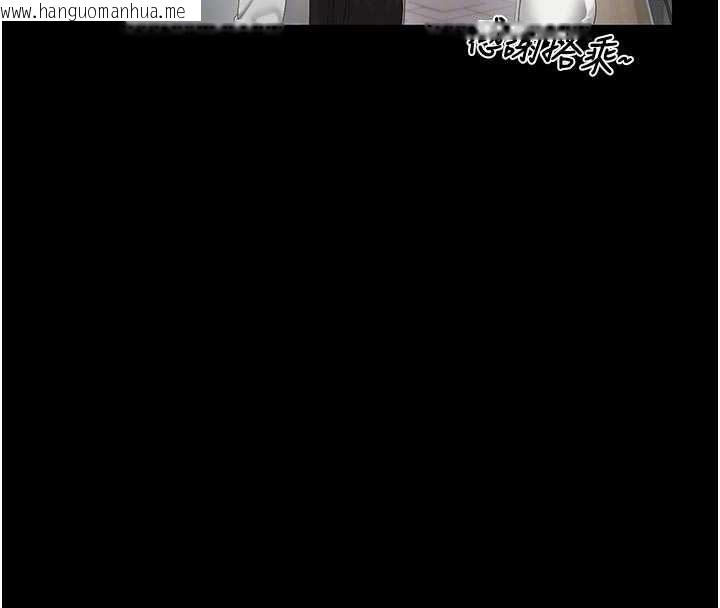 韩国漫画猎艳管理员韩漫_猎艳管理员-第38话-你身上有她的香水味在线免费阅读-韩国漫画-第54张图片