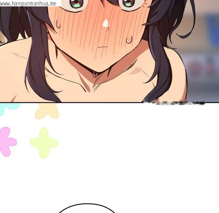 韩国漫画下班后的例行恋爱/下班后的秘密关系韩漫_下班后的例行恋爱/下班后的秘密关系-第103话在线免费阅读-韩国漫画-第17张图片