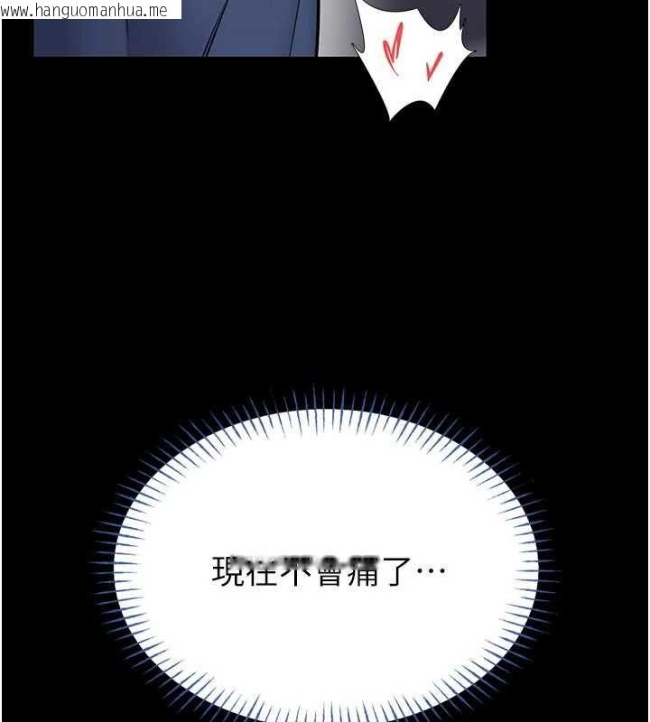 韩国漫画馆长是大野狼韩漫_馆长是大野狼-第16话-我是第一次，请轻一点…在线免费阅读-韩国漫画-第98张图片