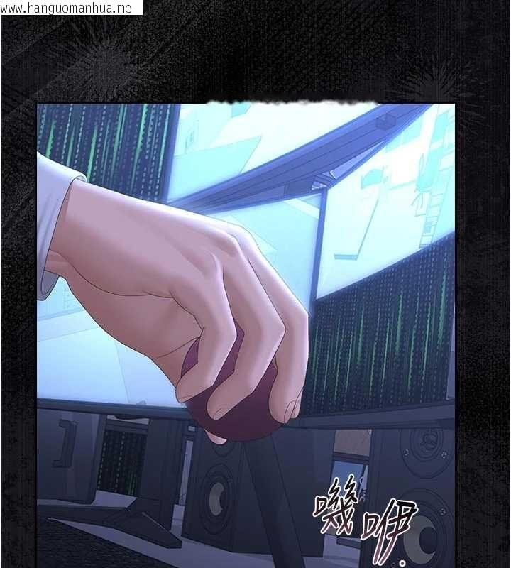 韩国漫画猎艳管理员韩漫_猎艳管理员-第38话-你身上有她的香水味在线免费阅读-韩国漫画-第40张图片