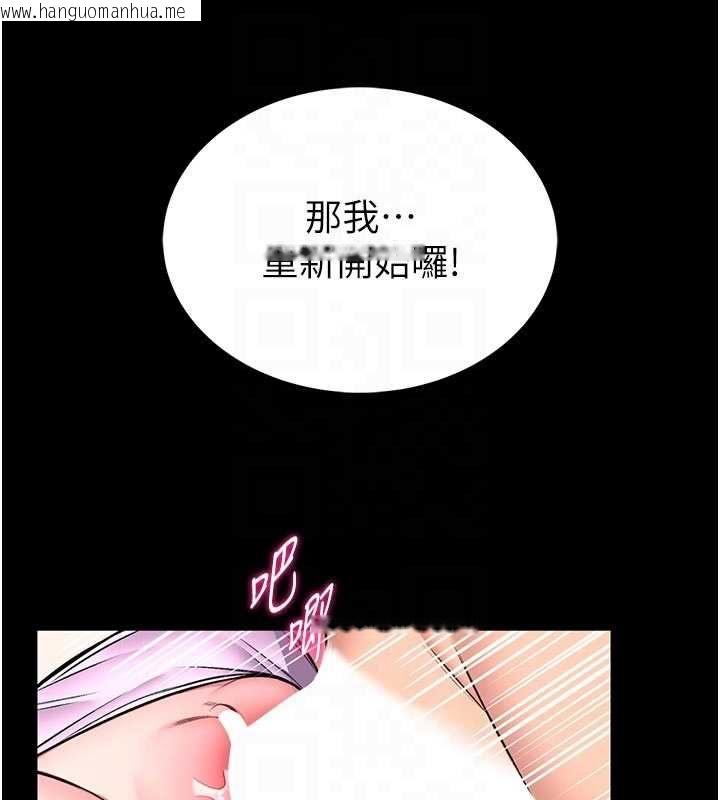 韩国漫画馆长是大野狼韩漫_馆长是大野狼-第16话-我是第一次，请轻一点…在线免费阅读-韩国漫画-第92张图片