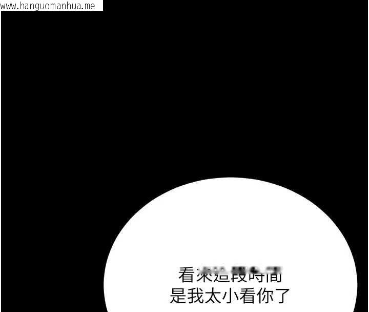 韩国漫画猎艳管理员韩漫_猎艳管理员-第38话-你身上有她的香水味在线免费阅读-韩国漫画-第20张图片