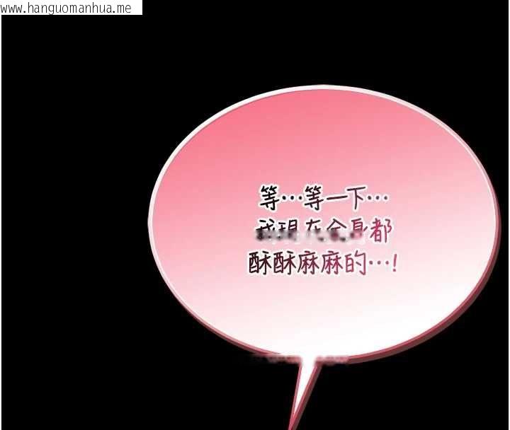 韩国漫画馆长是大野狼韩漫_馆长是大野狼-第16话-我是第一次，请轻一点…在线免费阅读-韩国漫画-第155张图片