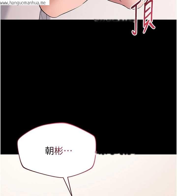 韩国漫画为民服务App韩漫_为民服务App-第8话-没有被插过这么深在线免费阅读-韩国漫画-第39张图片