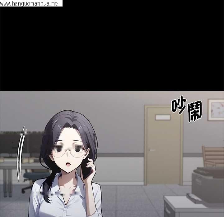 韩国漫画黑道X上班族/我身体里的那个家伙韩漫_黑道X上班族/我身体里的那个家伙-第56话在线免费阅读-韩国漫画-第59张图片