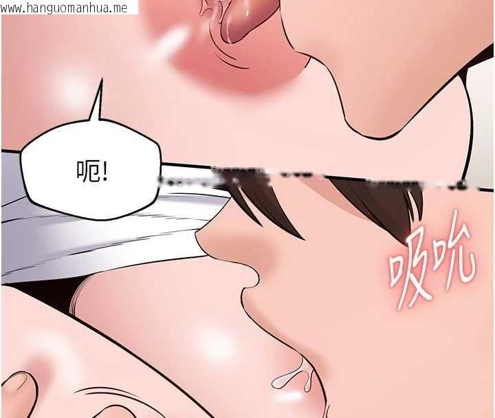 韩国漫画为民服务App韩漫_为民服务App-第8话-没有被插过这么深在线免费阅读-韩国漫画-第141张图片
