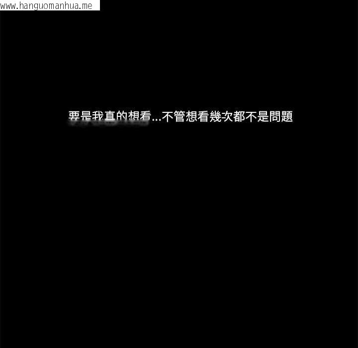 韩国漫画我的初体验韩漫_我的初体验-第8话在线免费阅读-韩国漫画-第99张图片