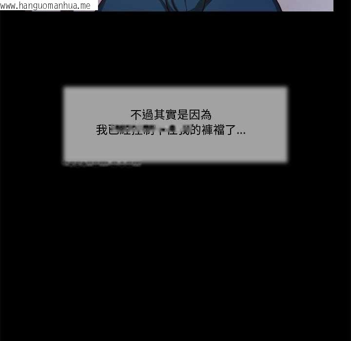 韩国漫画我的初体验韩漫_我的初体验-第8话在线免费阅读-韩国漫画-第57张图片