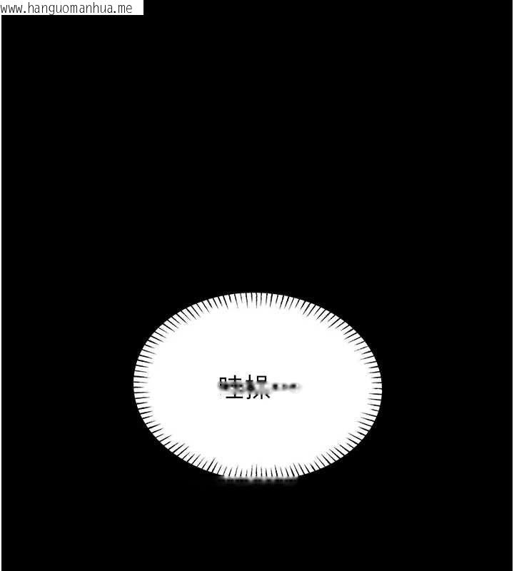 韩国漫画馆长是大野狼韩漫_馆长是大野狼-第16话-我是第一次，请轻一点…在线免费阅读-韩国漫画-第14张图片