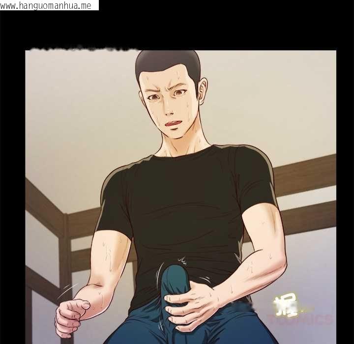 韩国漫画我的初体验韩漫_我的初体验-第8话在线免费阅读-韩国漫画-第56张图片