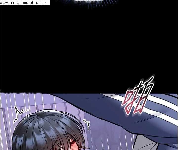 韩国漫画馆长是大野狼韩漫_馆长是大野狼-第16话-我是第一次，请轻一点…在线免费阅读-韩国漫画-第99张图片