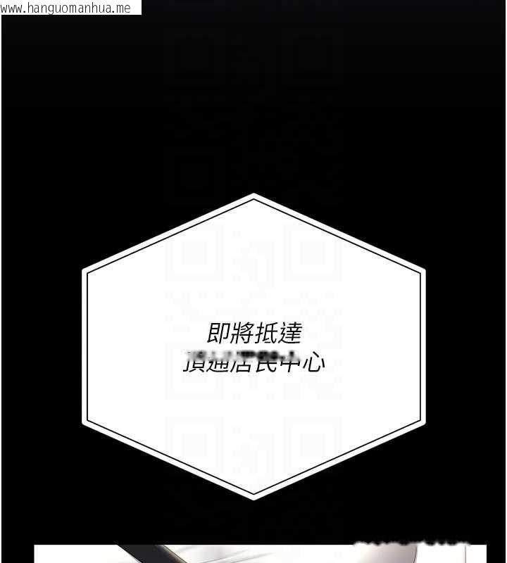 韩国漫画猎艳管理员韩漫_猎艳管理员-第38话-你身上有她的香水味在线免费阅读-韩国漫画-第88张图片