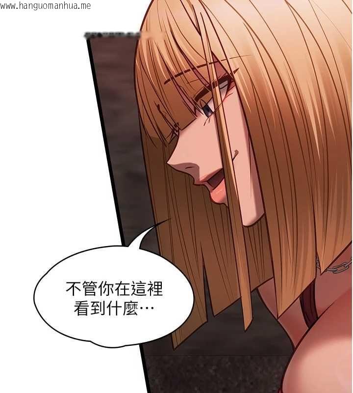 韩国漫画女友不能说的事韩漫_女友不能说的事-第10话-荷音真正的样子在线免费阅读-韩国漫画-第39张图片